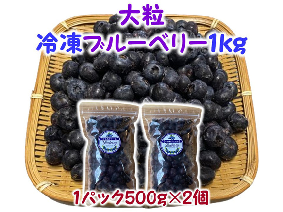 ★完熟冷凍ブルーベリー5kg★ Amazon | ブルーベリー 冷凍 2kg 完熟 ブルーベリー 冷凍