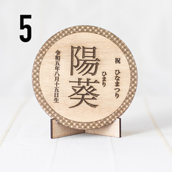 【木製　ひな祭り　ネームプレート　名前札】名入れ　雛人形　お雛様　おひなさま　桃の節句 6枚目の画像