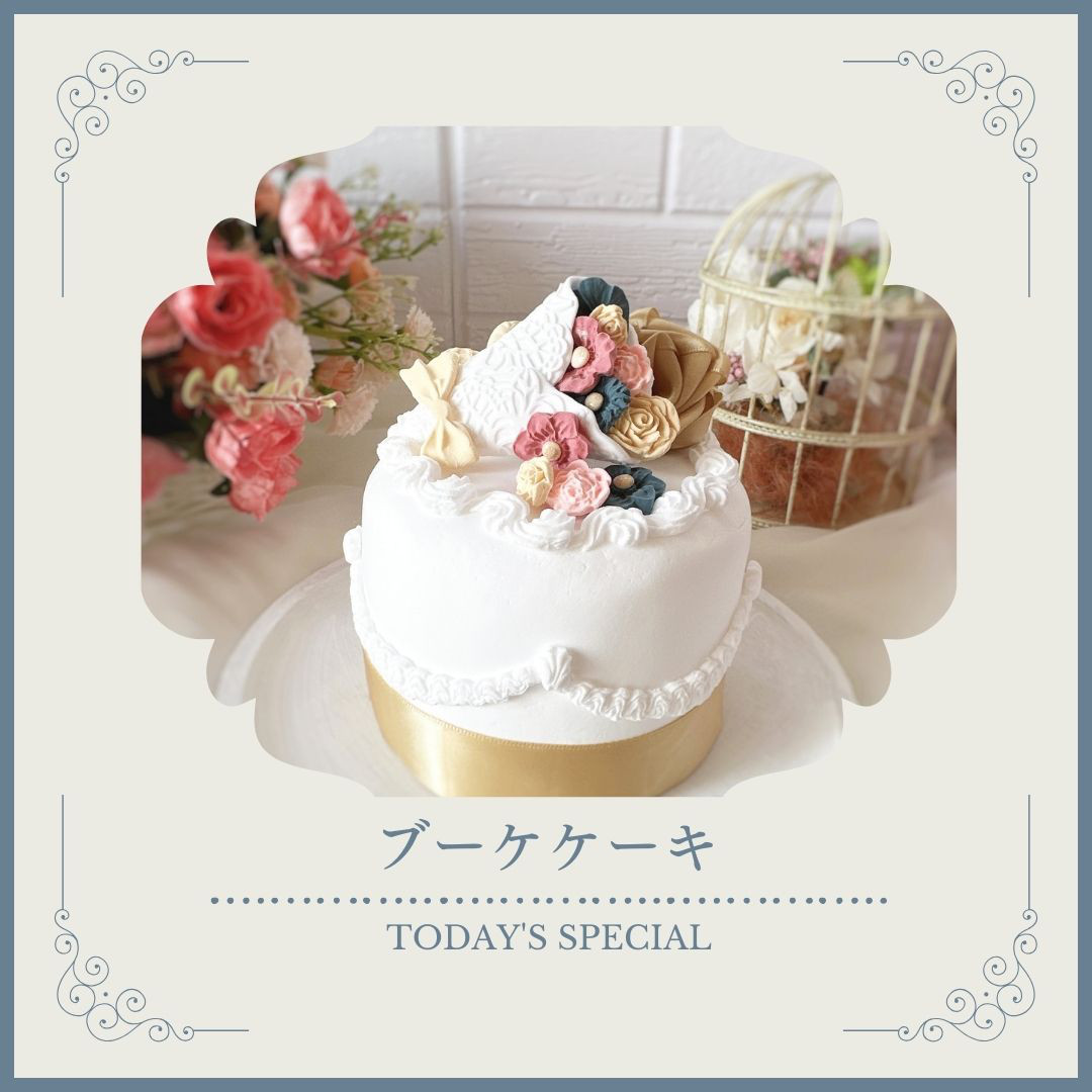 No.953オーダークレイケーキ No.953オーダークレイケーキ No.953オーダークレイケーキ クレイ