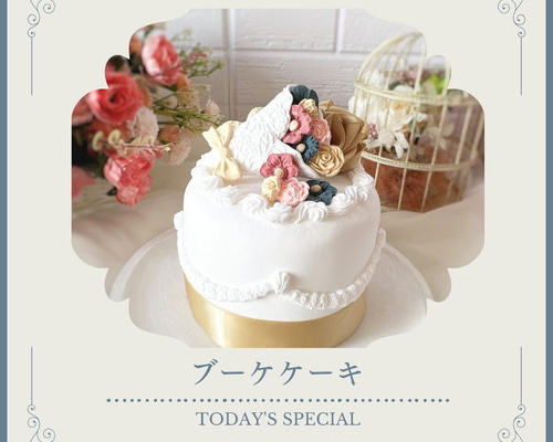 クレイケーキ＊ブーケケーキ 立体・オブジェ AtelierMint 通販