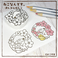 消しゴムはんこ♪梅の花とねこととり♪2月♪ はんこ・スタンプ