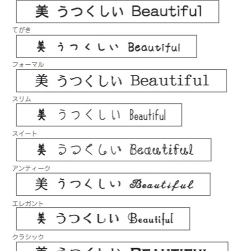テプラのリボン印刷 5センチ×2枚、7センチ×2枚 名前シール 三毛