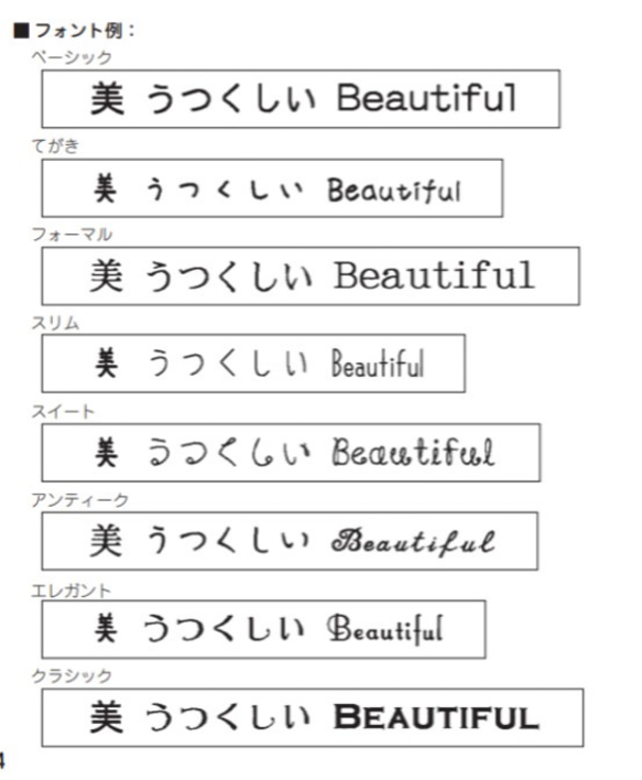 テプラのリボン印刷　５センチ×２枚、７センチ×２枚 9枚目の画像