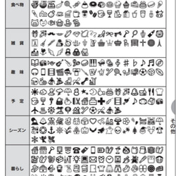 テプラのリボン印刷　５センチ×２枚、７センチ×２枚 4枚目の画像