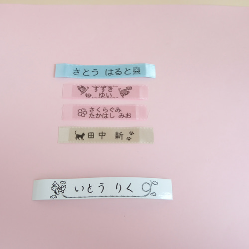 テプラのリボン印刷 5センチ×2枚、7センチ×2枚 名前シール 三毛 