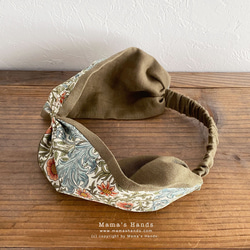 ⭐️残り1点⭐️おしゃれな ウィリアムモリス メドー x リネン モスグリーン 花柄 ターバン ヘアバンド 5枚目の画像