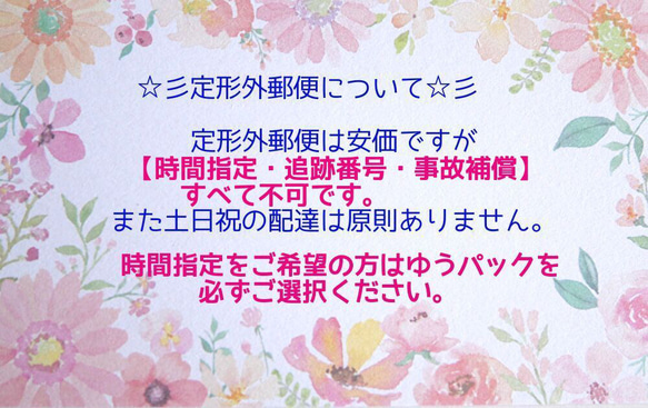 【完売 ありがとうございました】春にぴったりの新作！！サーモンオレンジの花柄　すっきりグラニーバッグ 14枚目の画像