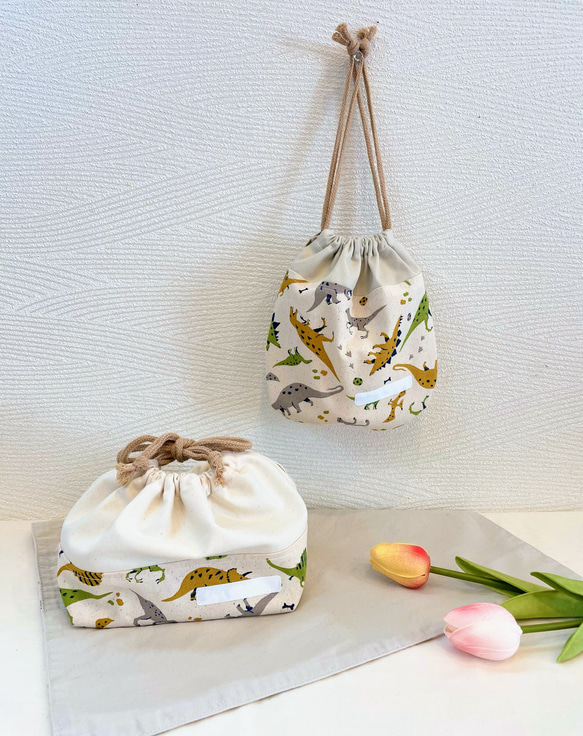 お弁当袋＆コップ袋 2点セット ＼入れやすい広口／ 人気の恐竜柄