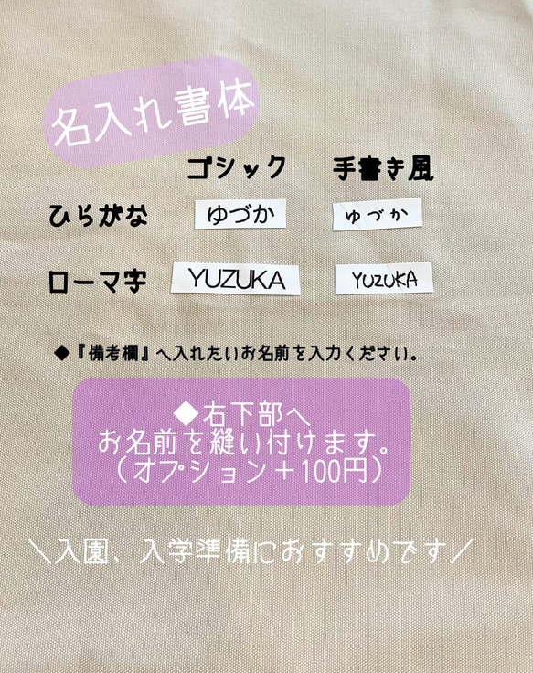 お弁当袋＆コップ袋　2点セット　＼入れやすい広口／　かわいいいちご柄　入園入学グッズ 6枚目の画像