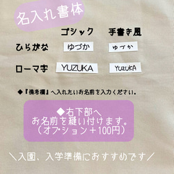 お弁当袋＆コップ袋　2点セット　＼入れやすい広口／　人気のユニコーン柄　入園入学グッズ 12枚目の画像