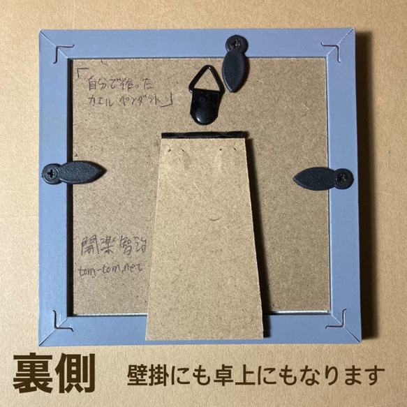 自分で作ったカエルペンダント(アクリル絵の具によるカエル) 6枚目の画像