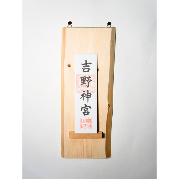 国産 一枚板 無垢 料理用飾り板 料亭御用達 国産 一枚板 無垢 料理用