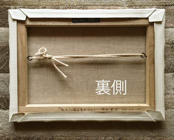 朝はリンゴを食べてる(アクリル絵の具による龍の子供) 