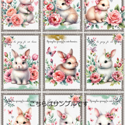 オリジナル 生地 ブロックデザイン ハンドメイド素材 クラフト ウサギ