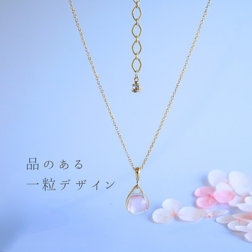 送料無料〗イヤリング ネックレス セット さくらピンク揺れる雫 桜