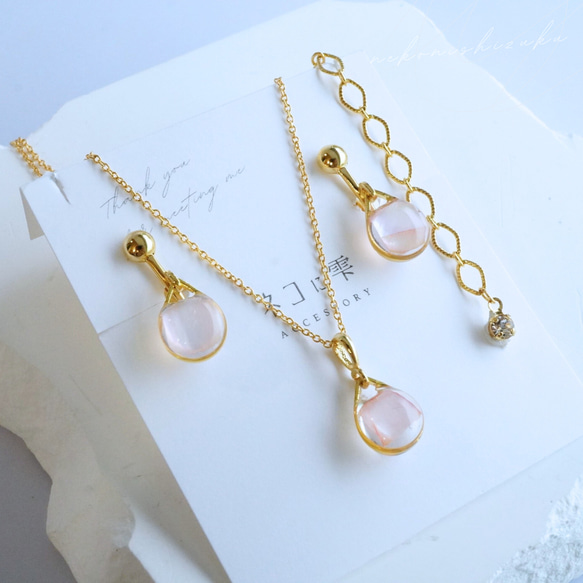 送料無料〗イヤリング ネックレス セット さくらピンク揺れる雫 桜