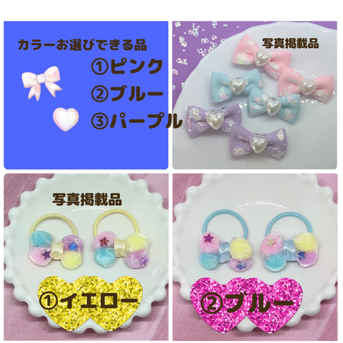 ホワイトデーギフトBOX ヘアアクセサリー ヘアゴム ヘアピン 子供