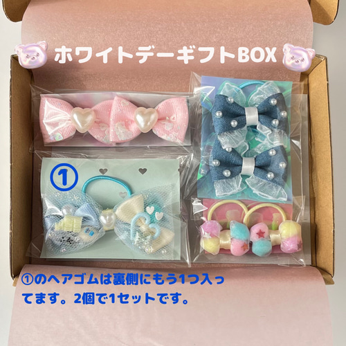 ホワイトデーギフトBOX ヘアアクセサリー ヘアゴム ヘアピン 子供  