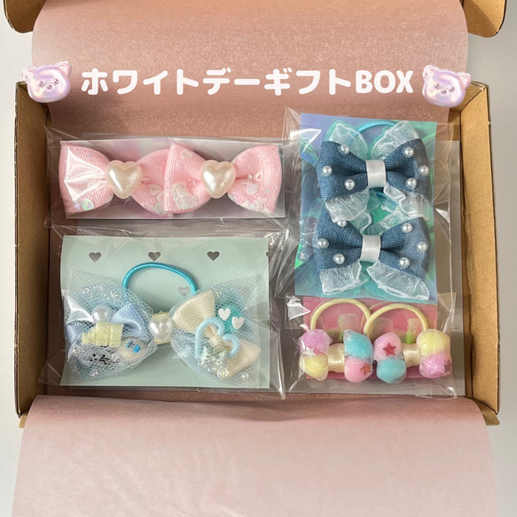 ホワイトデーギフトBOX ヘアアクセサリー ヘアゴム ヘアピン 子供