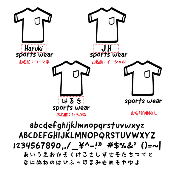 Sale！5日以内出荷【名入れOK】シンプル柄 お得入園グッズ3点セット 入園・入学・新生活にぴったり (桜ピンク) 6枚目の画像