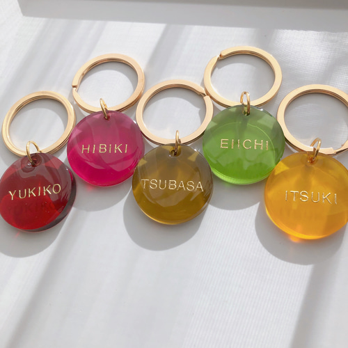 名入れ/言葉入れ無料】全12色 クリアカラー サークルキーホルダー