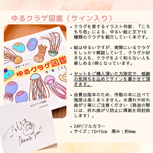 できやよいさん　絵　サイン入り いとうのいぢ展 ぜんぶ！」88グラフ ミニ2（加古川会場描き