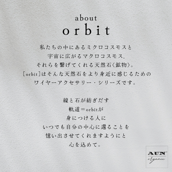 orbit no.2023【ガーネット・ハウライト・ヘマタイト】ワイヤーリング/天然石/14kgf・silver925 3枚目の画像