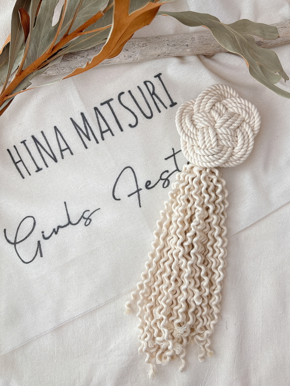 エマ様精麻♡ご予約品