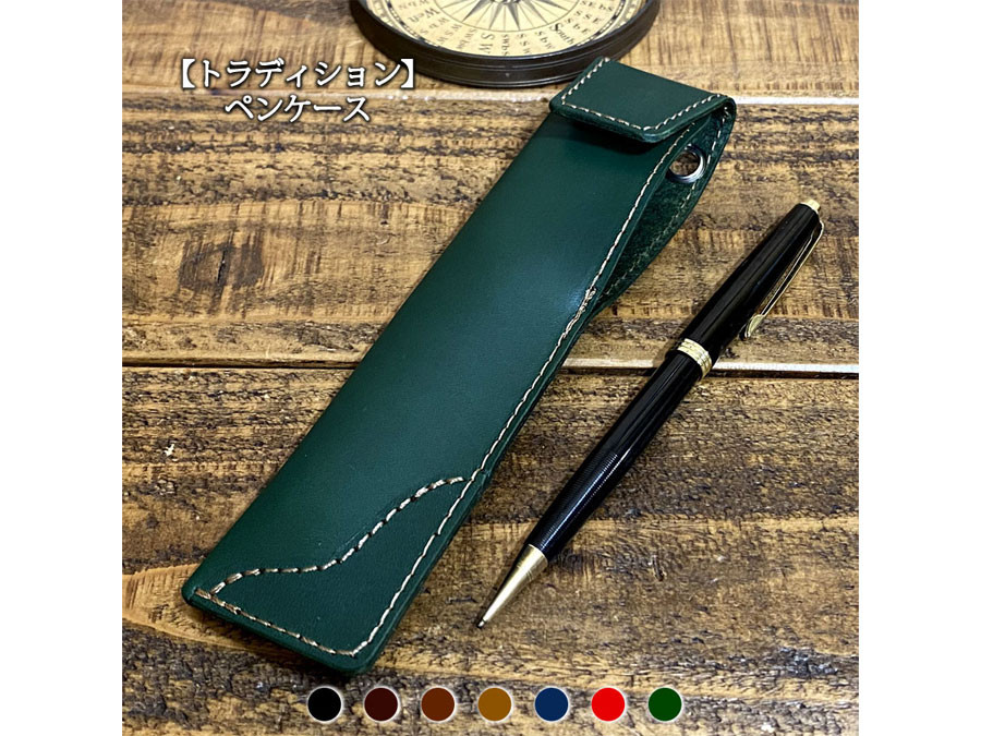 BEXLEY　ベクスレー　レザー　ペンケース　１２本入　革製　万年筆　ボールペン BEXLEY ベクスレー レザー ペンケース 12本入 革製 万年筆
