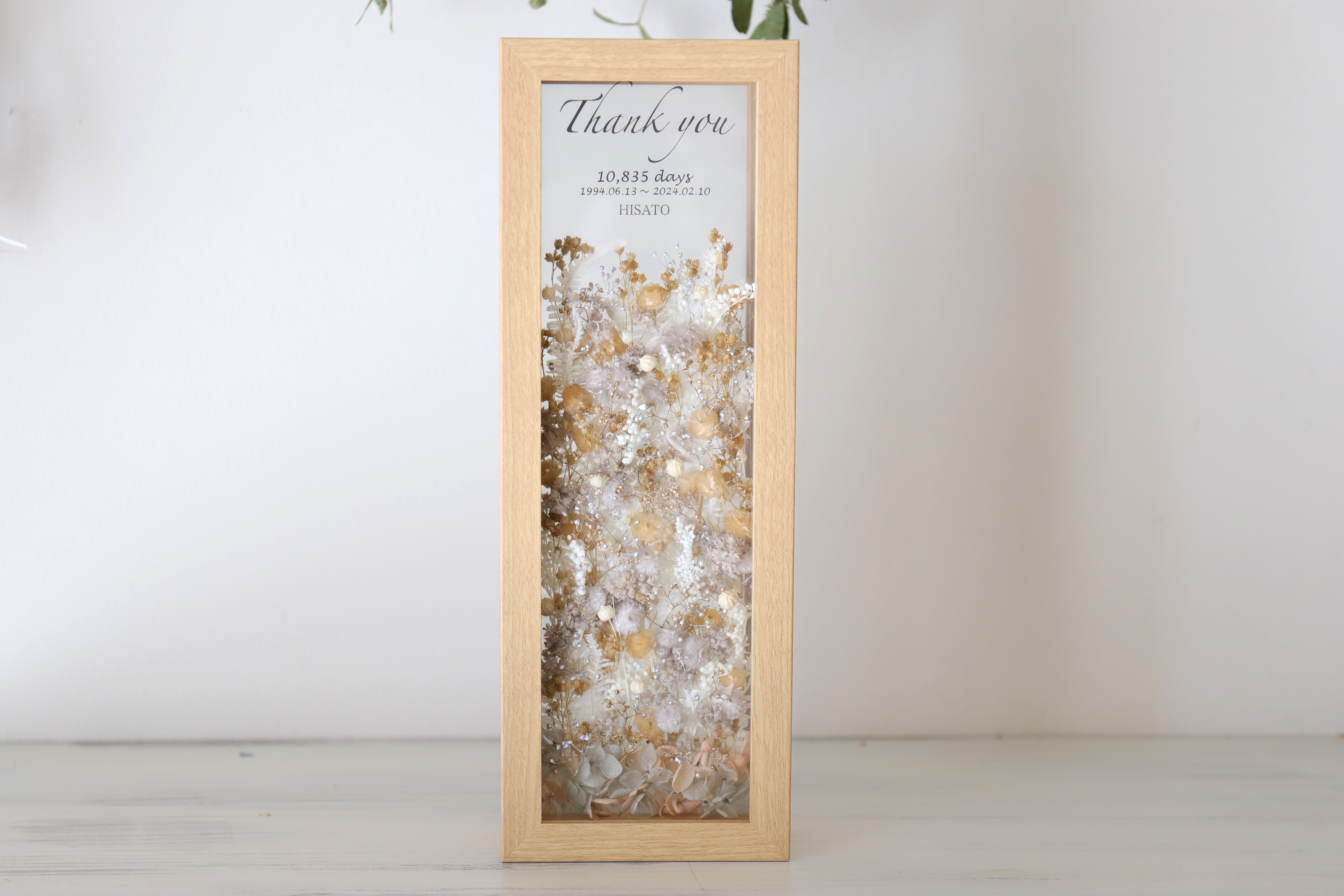 【母の日・両親贈呈品・結婚祝い・子育て感謝状・開店祝い・命名書】ウッドガラスフレーム（スリム）ベージュグレー #1133