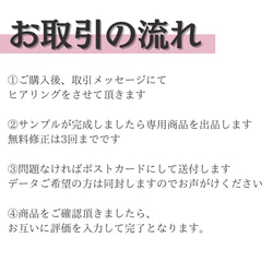 理想のイラスト作成させて頂きます 5枚目の画像