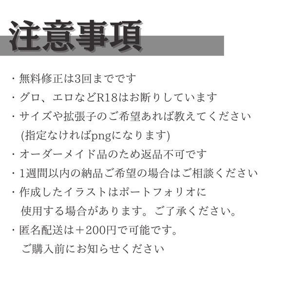 理想のアイコン作成します 6枚目の画像