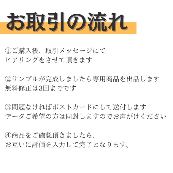 あなたのアイコン作成させて頂きます 5枚目の画像