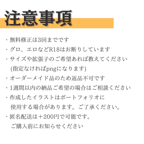 あなたのアイコン作成させて頂きます 6枚目の画像