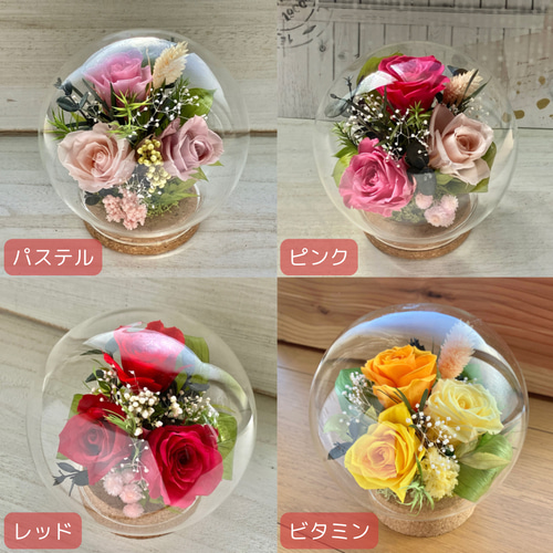 プリザーブドフラワー ガラスケース アレンジメント 誕生日 プレゼント