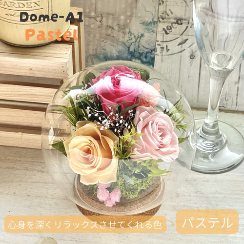 プリザーブドフラワー ガラスケース アレンジメント 誕生日 プレゼント