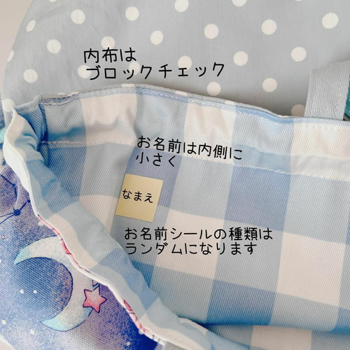 受注制作】B24ユニコーン紫×オーキッド レッスンバッグ 上履き