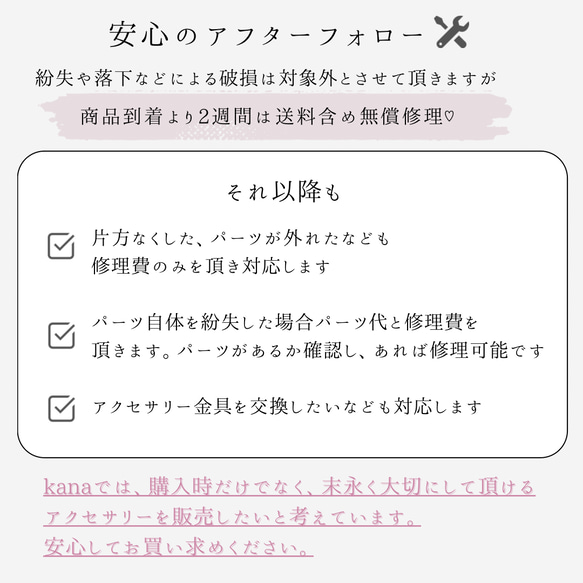 八重桜のピアス イヤリング 金属アレルギー対応【春色新作2024 桜ハンドメイド2024】 16枚目の画像