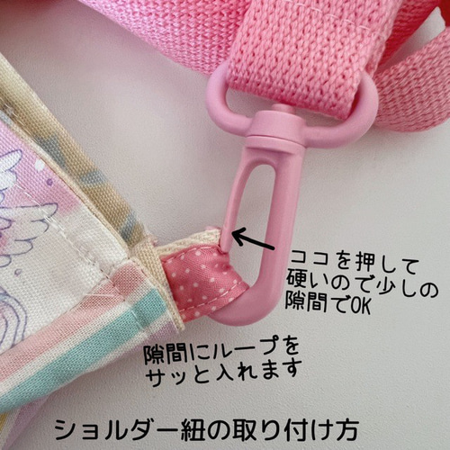 ☆686）レッスンバッグ ショルダー カラフルミルキーストライプ
