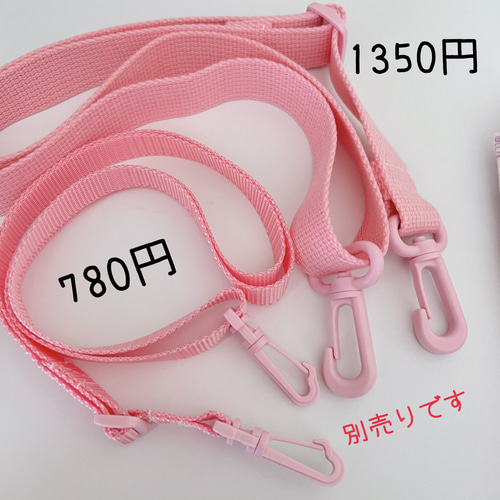 大きめ レッスンバッグ ショルダーバッグ ミルキーラビット