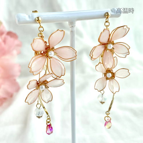 色が変わる枝垂れ桜のイヤリング/ピアス ٭❀* 揺れる大人可愛い 華やか