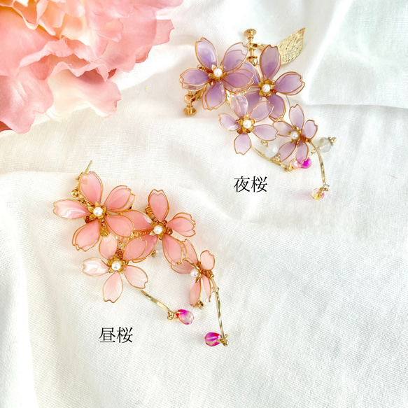 色が変わる枝垂れ桜のイヤリング/ピアス ٭❀* 揺れる大人可愛い 華やか 軽い 大ぶり 春コーデ 12枚目の画像