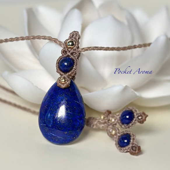 『星蘭』ラピスラズリのマクラメペンダントネックレス 星蘭』ラピスラズリのマクラメペンダントネックレス ネックレス
