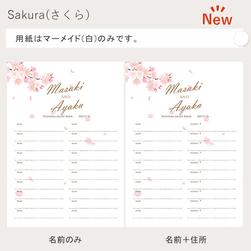 芳名帳 バインダー ゲストブック 名入れ クリップ2個つき 名前のみ