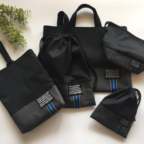 卒業まで使える入園入学3点セット⬛︎グレーデニムNV/BLライン