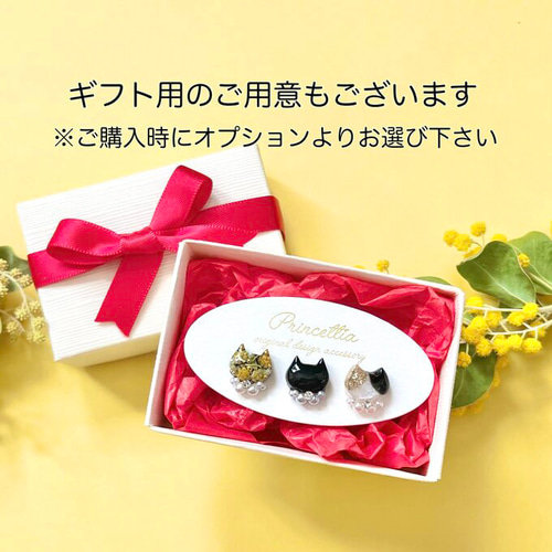 ミニ猫ピアス・イヤリング♡ミモザ猫・黒猫・三毛猫 3点セット 猫の日