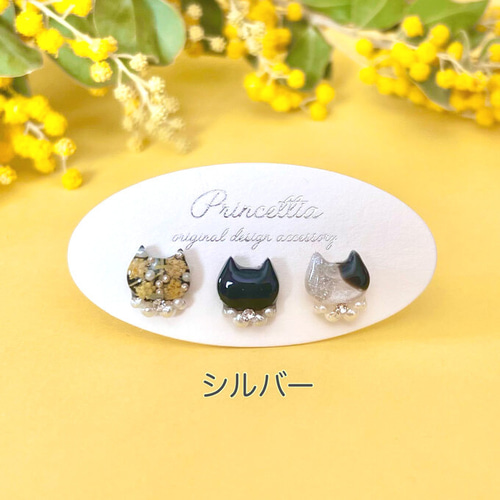 ミニ猫ピアス・イヤリング♡ミモザ猫・黒猫・三毛猫 3点セット 猫の日