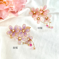 【特集】色が変わる枝垂れ桜のピアス/イヤリング ٭❀* 揺れる大人可愛い 華やか 軽い 大ぶり 春コーデ 12枚目の画像