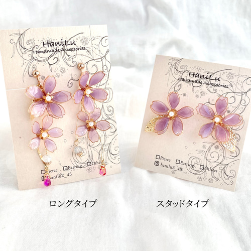 特集】色が変わる枝垂れ桜のピアス/イヤリング ٭❀* 揺れる大人可愛い