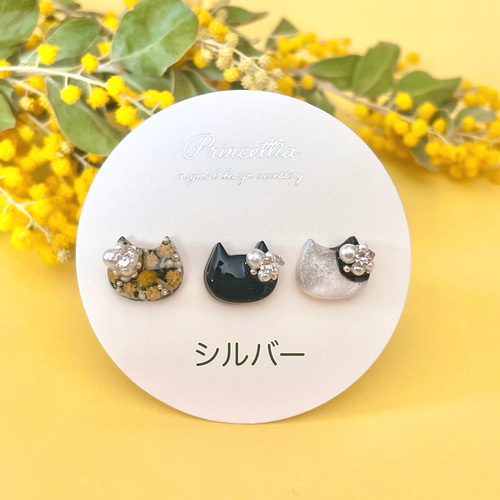 kuro♪様専用♡13点イヤリング+おまけイヤリング+4